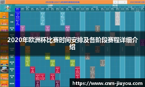 九游体育